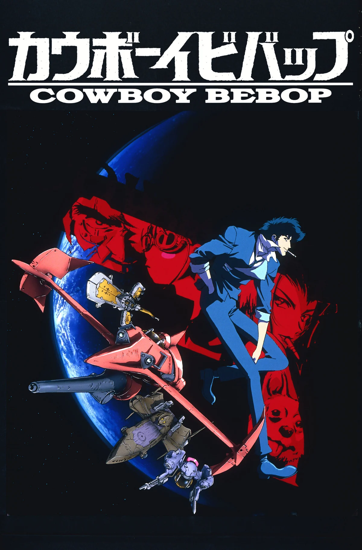 Cowboy Bebop