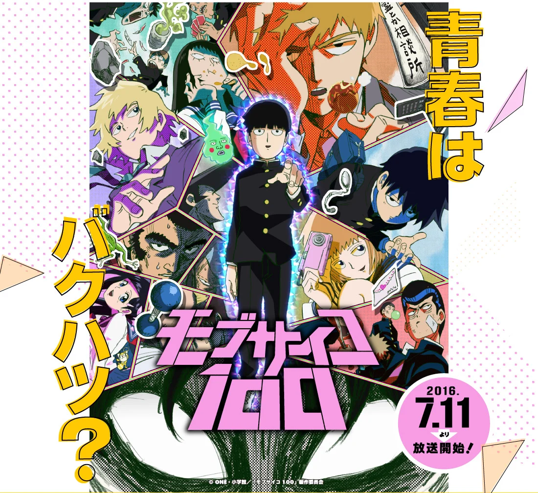 Mob Psycho 100