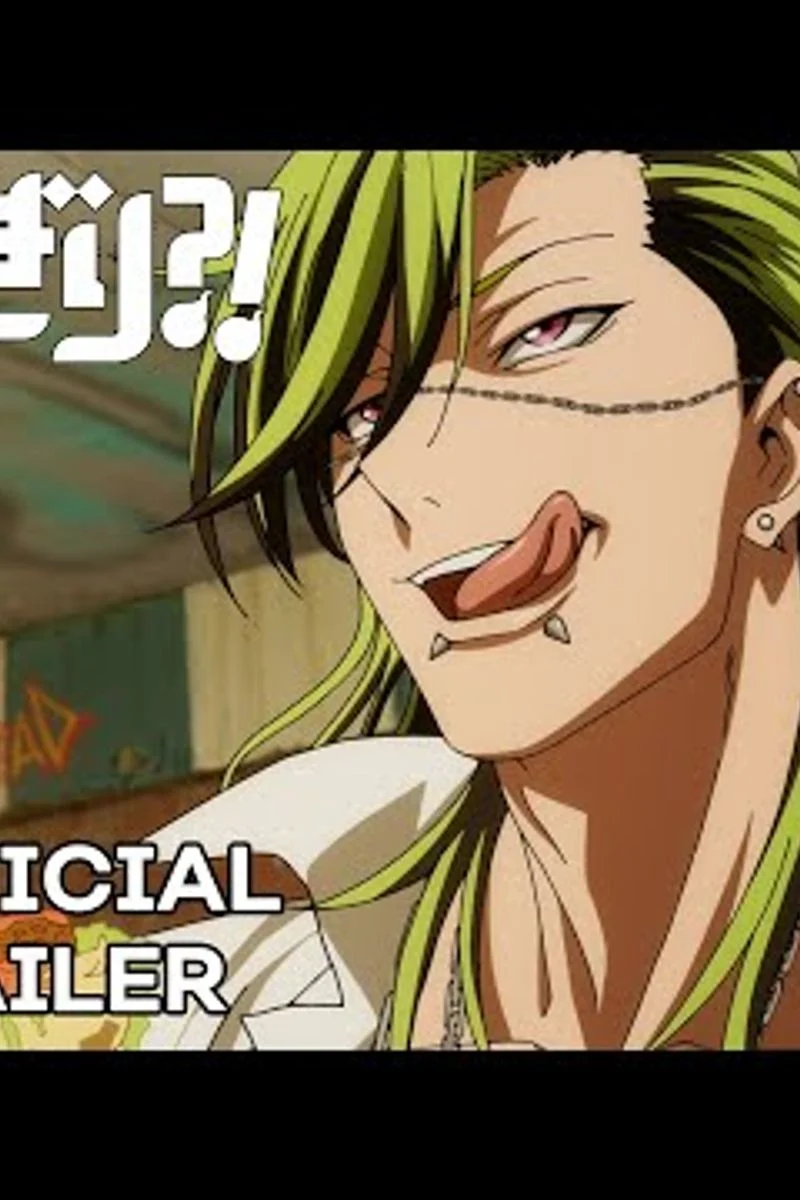 BUCCHIGIRI?!
