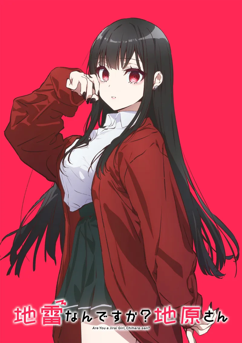 Are You a Landmine, Chihara-san?