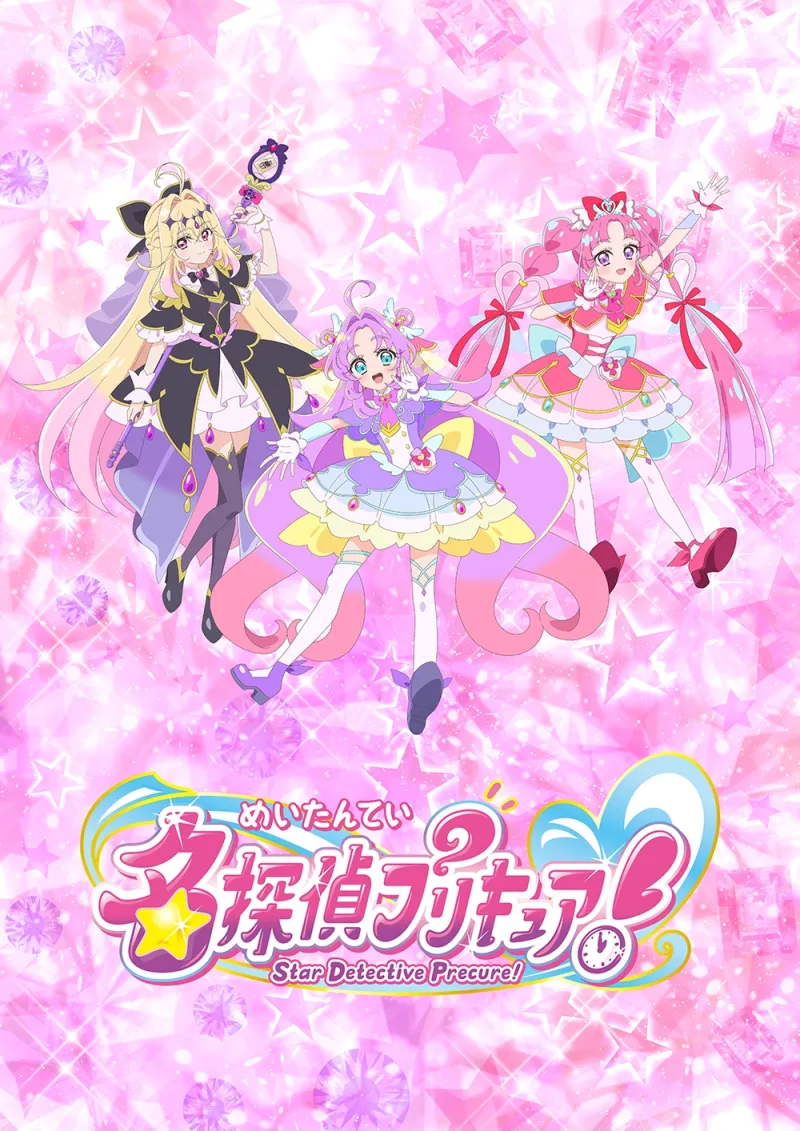 Star Detective Precure!