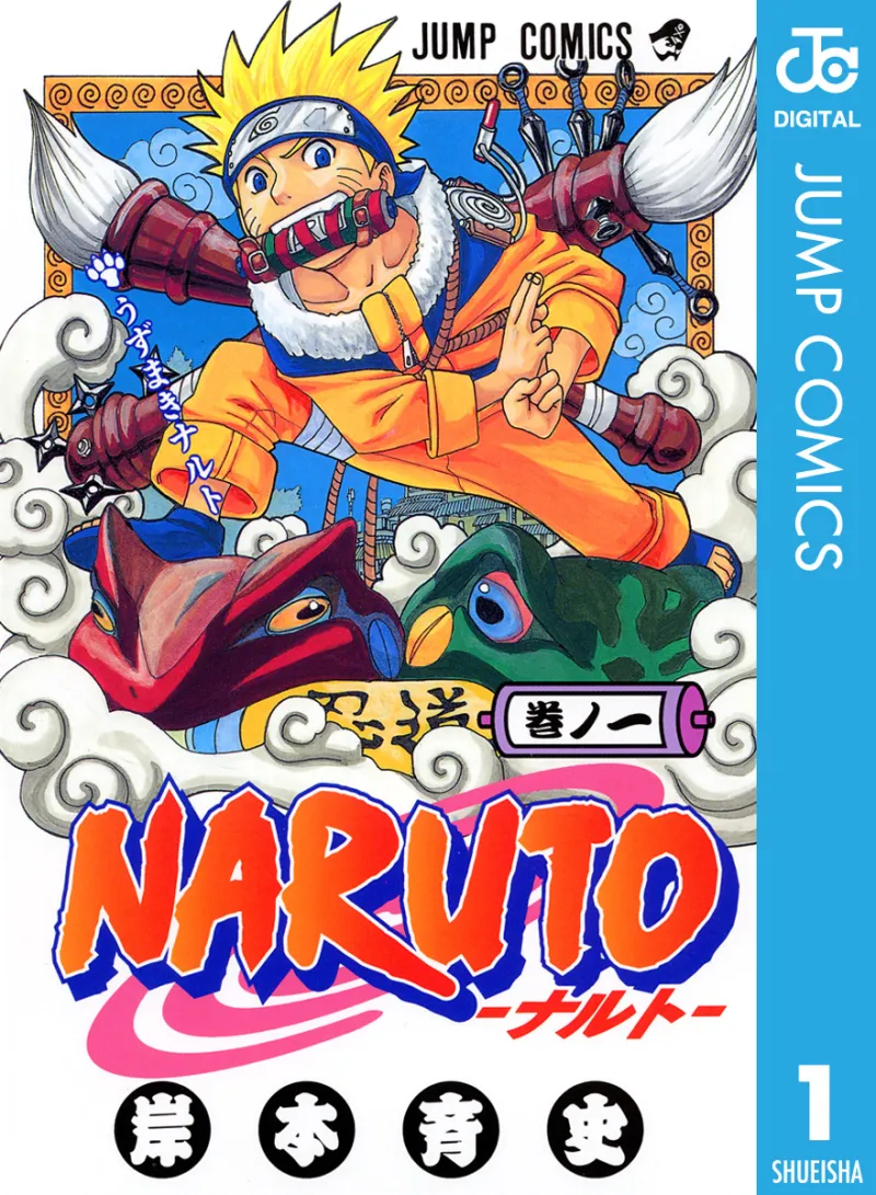 Couverture japonaise du tome 1 de Naruto, utilisée pour illustrer un guide pour débuter manga et anime