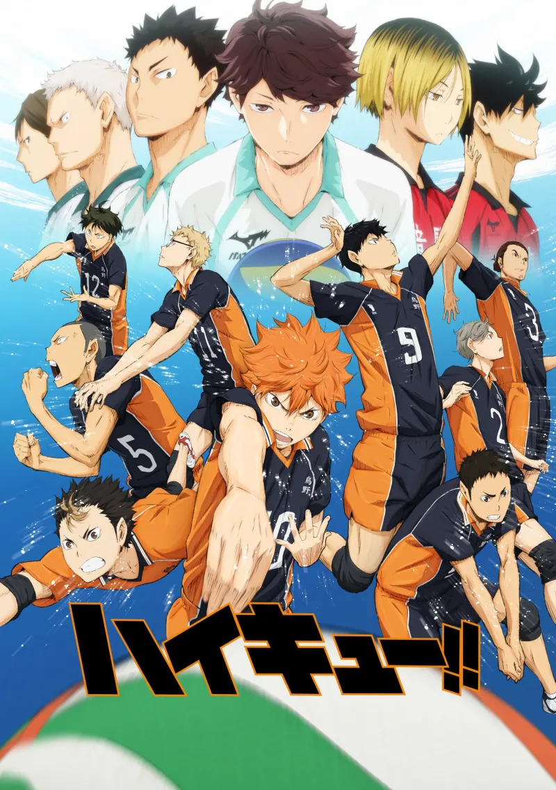 Haikyu!! : visuel officiel pour un comparatif avec Prince of Tennis