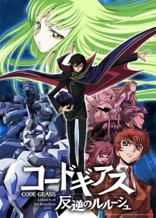 Code Geass : affiche promotionnelle pour un article sur les anime de stratégie et de pouvoir
