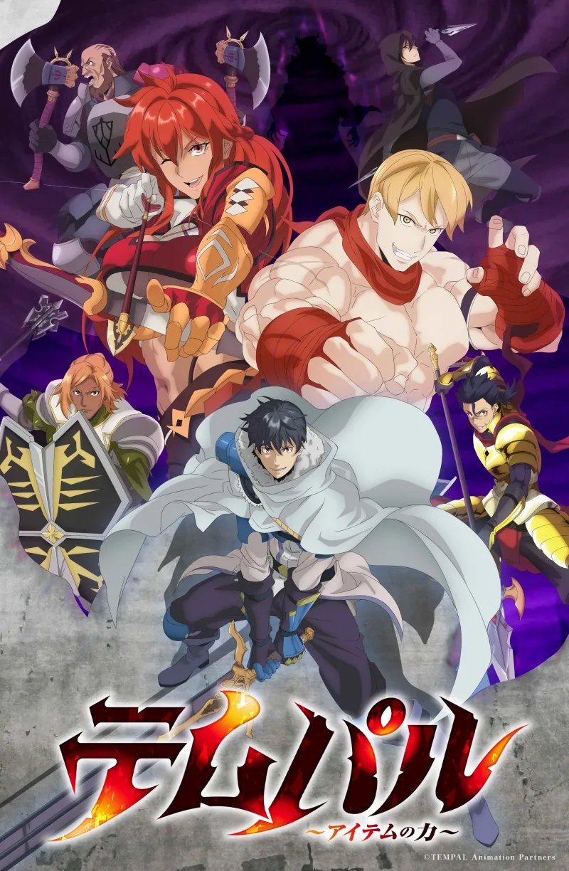Overgeared anime avec Grid et plusieurs aventuriers du MMORPG Satisfy
