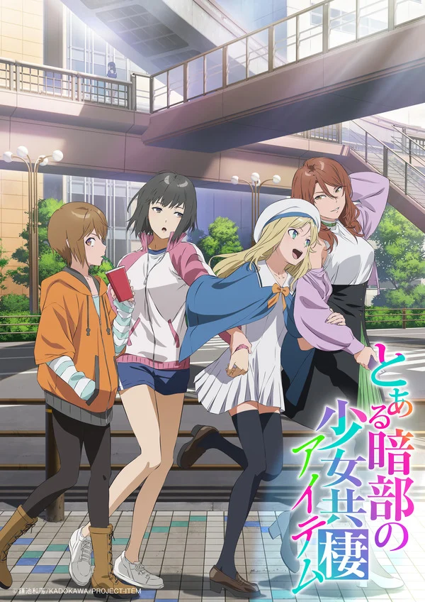A Certain Dark Item anime visuel principal avec les membres d'ITEM