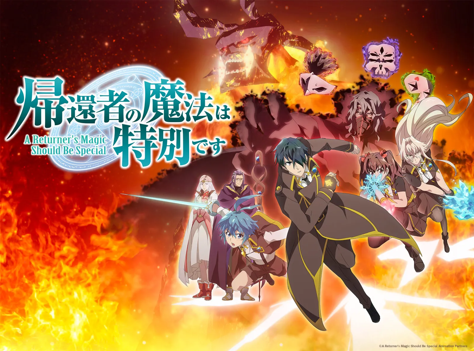 Affiche officielle de la saison 2 de A Returner's Magic Should Be Special