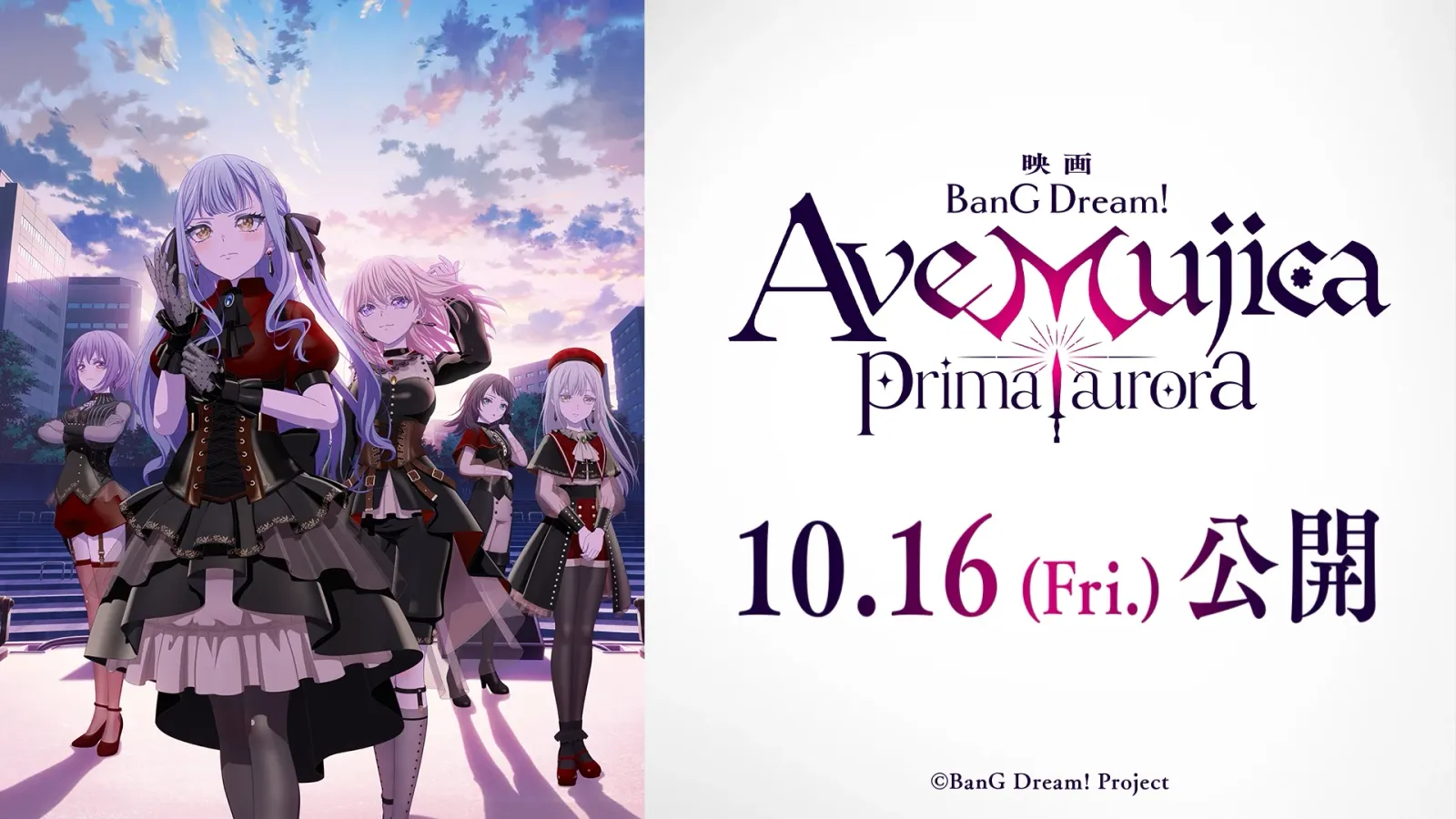 BanG Dream! Ave Mujica prima aurora : « God's Blood » dévoilé en vidéo avant le mini-album du 21 octobre