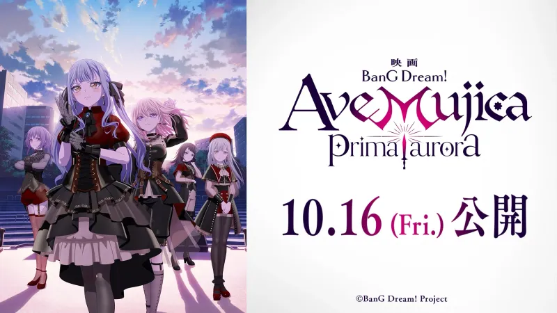 BanG Dream! Ave Mujica prima aurora : « God's Blood » dévoilé en vidéo avant le mini-album du 21 octobre