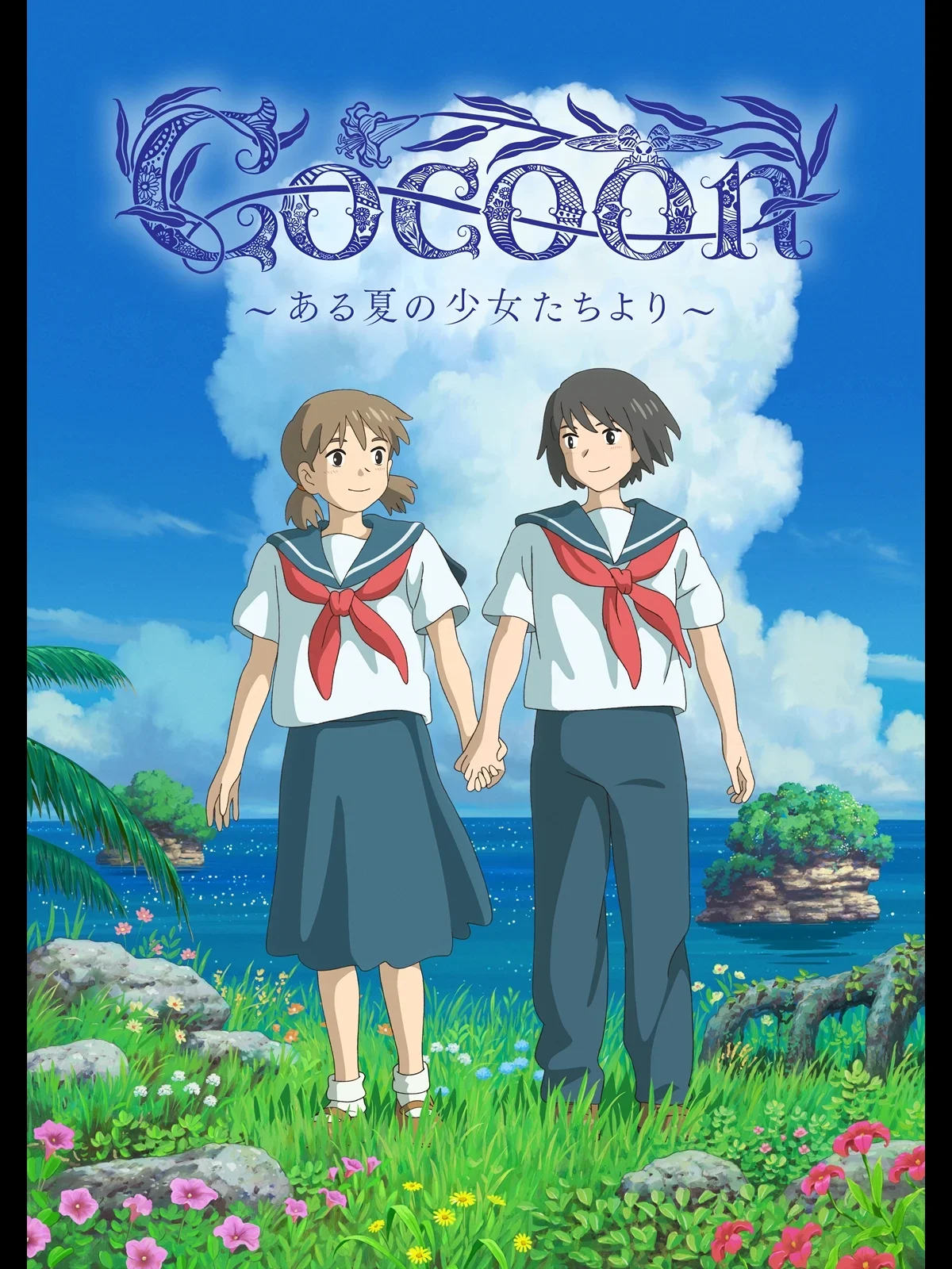 cocoon – One Summer of Girlhood : disponible en numérique, le Blu-ray arrive le 19 janvier 2027