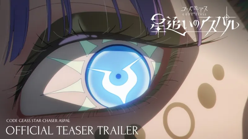 Code Geass Star Chaser Aspal - visuel du teaser officiel