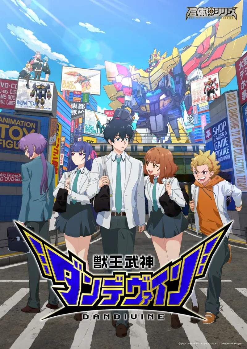 Affiche officielle de l'anime Dandivine