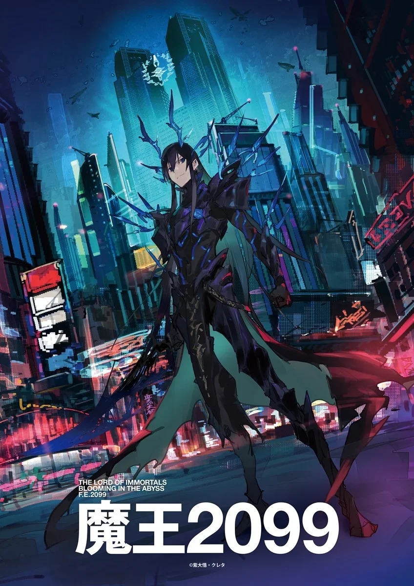 Demon Lord 2099 : le light novel se terminera avec un sixième et dernier tome, uniquement en numérique