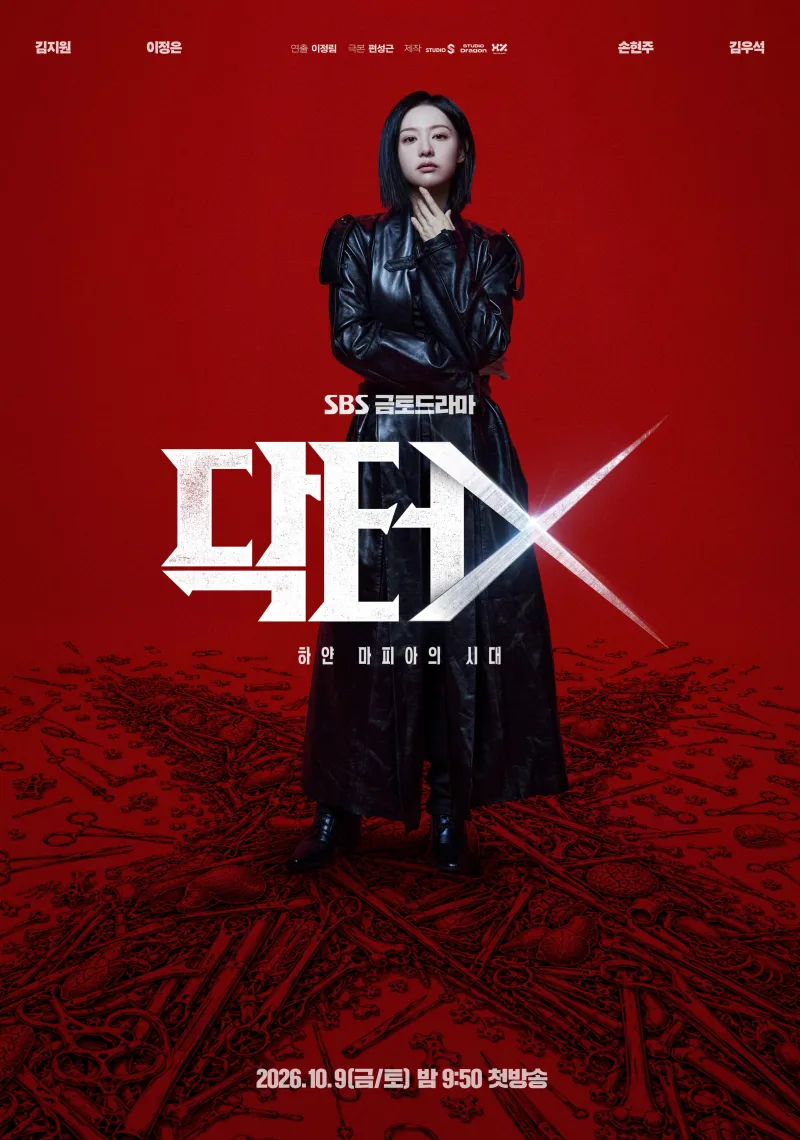 Kim Ji Won sur l'affiche rouge Doctor X