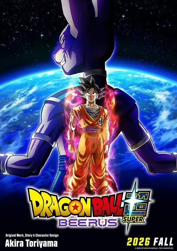 Goku devant Beerus, visuel promotionnel Dragon Ball Super Beerus