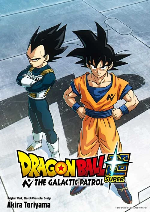Goku et Vegeta en tenue de la Patrouille galactique sur le visuel officiel de Dragon Ball Super The Galactic Patrol