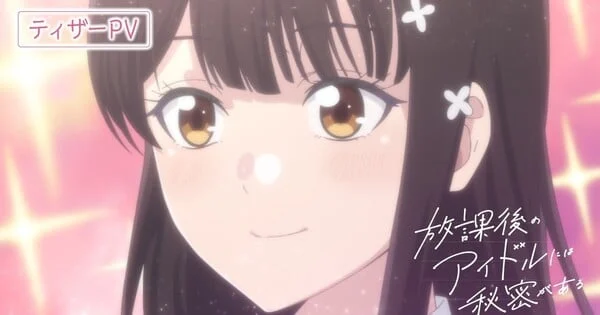 Everyone’s Darling Has a Secret : premier teaser, casting et sortie en avril 2027