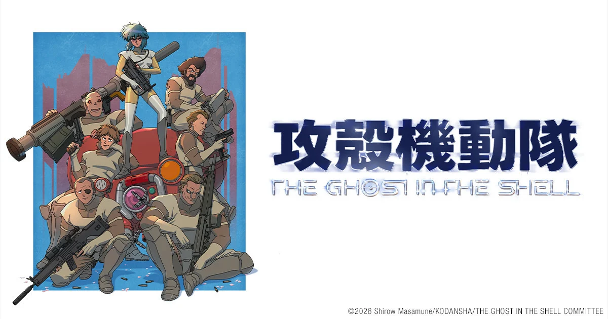 Ghost in the Shell 2026 : le Blu-ray collector perd ses pistes audio et sous-titres anglais