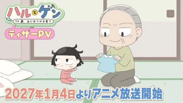 Haru to Gen : un premier teaser dévoile les voix et confirme la sortie de l’anime le 4 janvier 2027