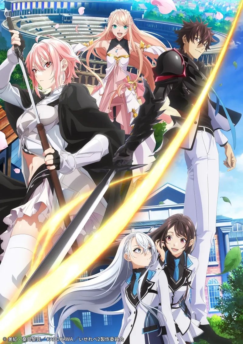 I Got a Cheat Skill in Another World saison 2 : premier trailer, nouveaux personnages et sortie en janvier 2027