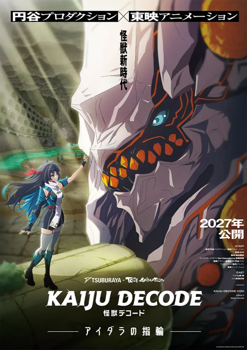 Kaiju Decode: The Ring of Aidara dévoile sa première bande-annonce avant sa sortie en 2027