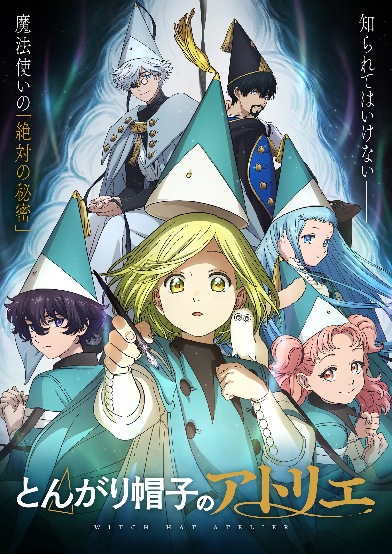 L’Atelier des Sorciers cartonne sur BookWalker : 8e manga de l’été 2026 et 2e série du premier semestre