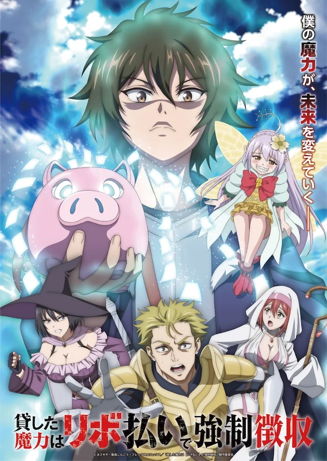 Magic Repo Man anime visuel principal avec Lent et sa fée