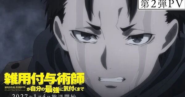 Magical Buffs : LiSA chante l’opening « Ecstatic Buffer », sortie de l’anime le 4 janvier 2027