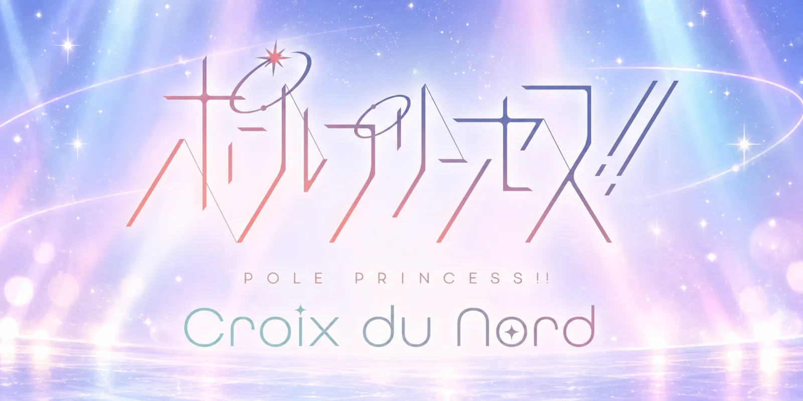 Image source avec fond retouché par IA