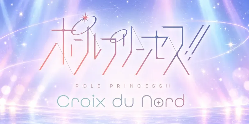 Image source avec fond retouché par IA