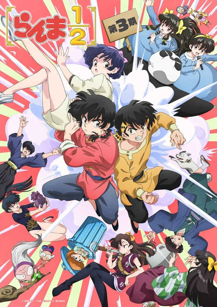 Ranma 1/2 saison 3, œuvre de Rumiko Takahashi remise en avant en 2026