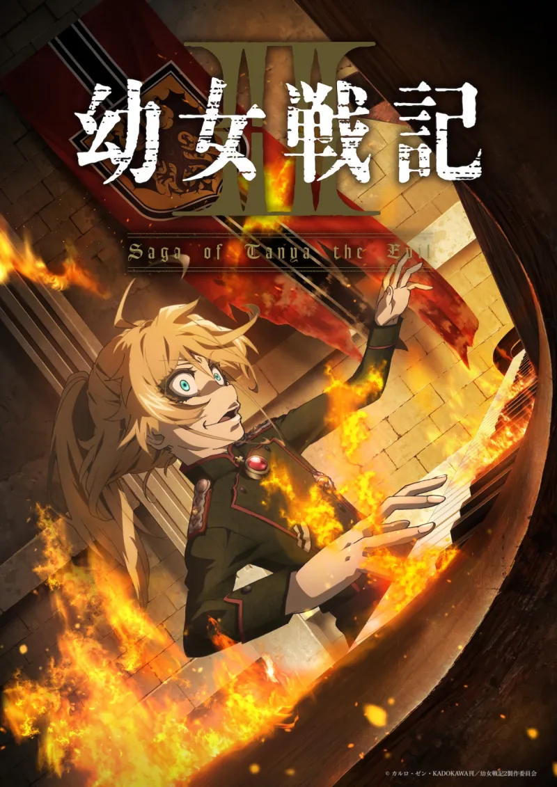 Saga of Tanya the Evil saison 2 visuel principal avec Tanya