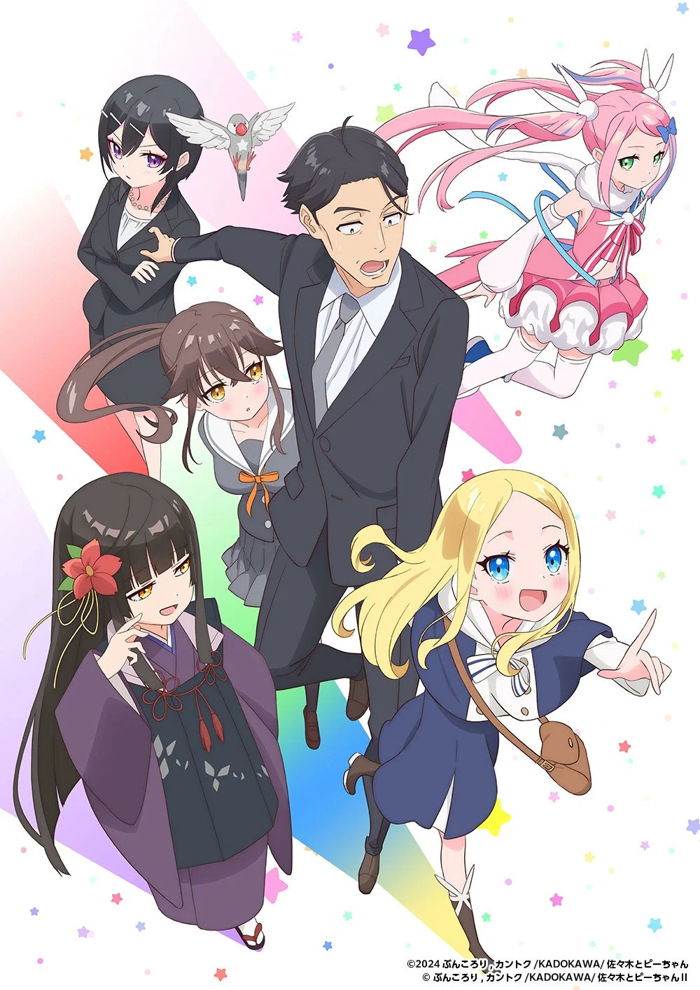 Sasaki and Peeps saison 2 visuel principal