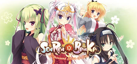 Senren Banka visuel principal