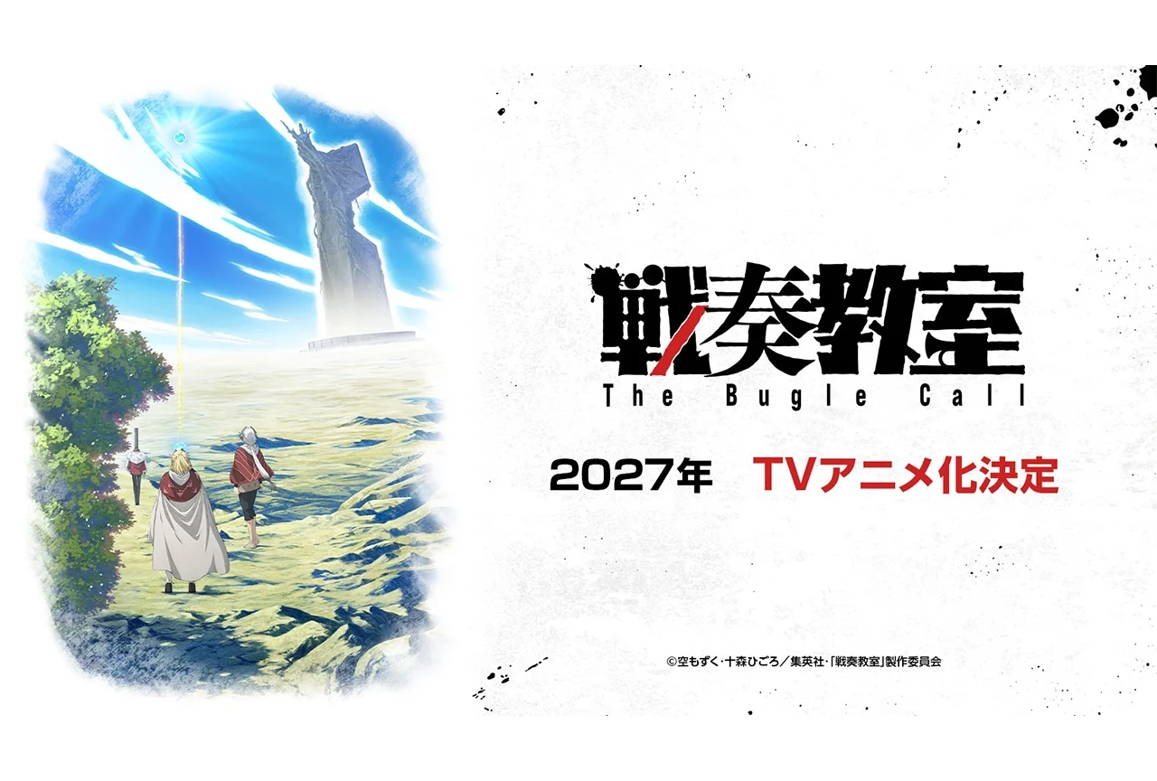 The Bugle Call anime visuel principal