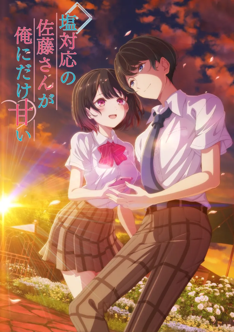 The Cold Sato-san is Only Sweet to Me visuel principal avec Koharu et Sota