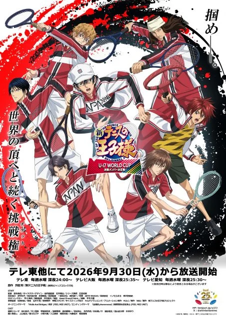 The Prince of Tennis II U-17 World Cup : le doublage anglais de Final Member Selection Match est disponible sur Crunchyroll