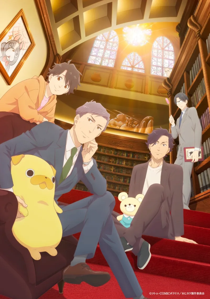 Uncle's Obsession with Cute Things visuel principal avec Mitsutaka et Pugtaro