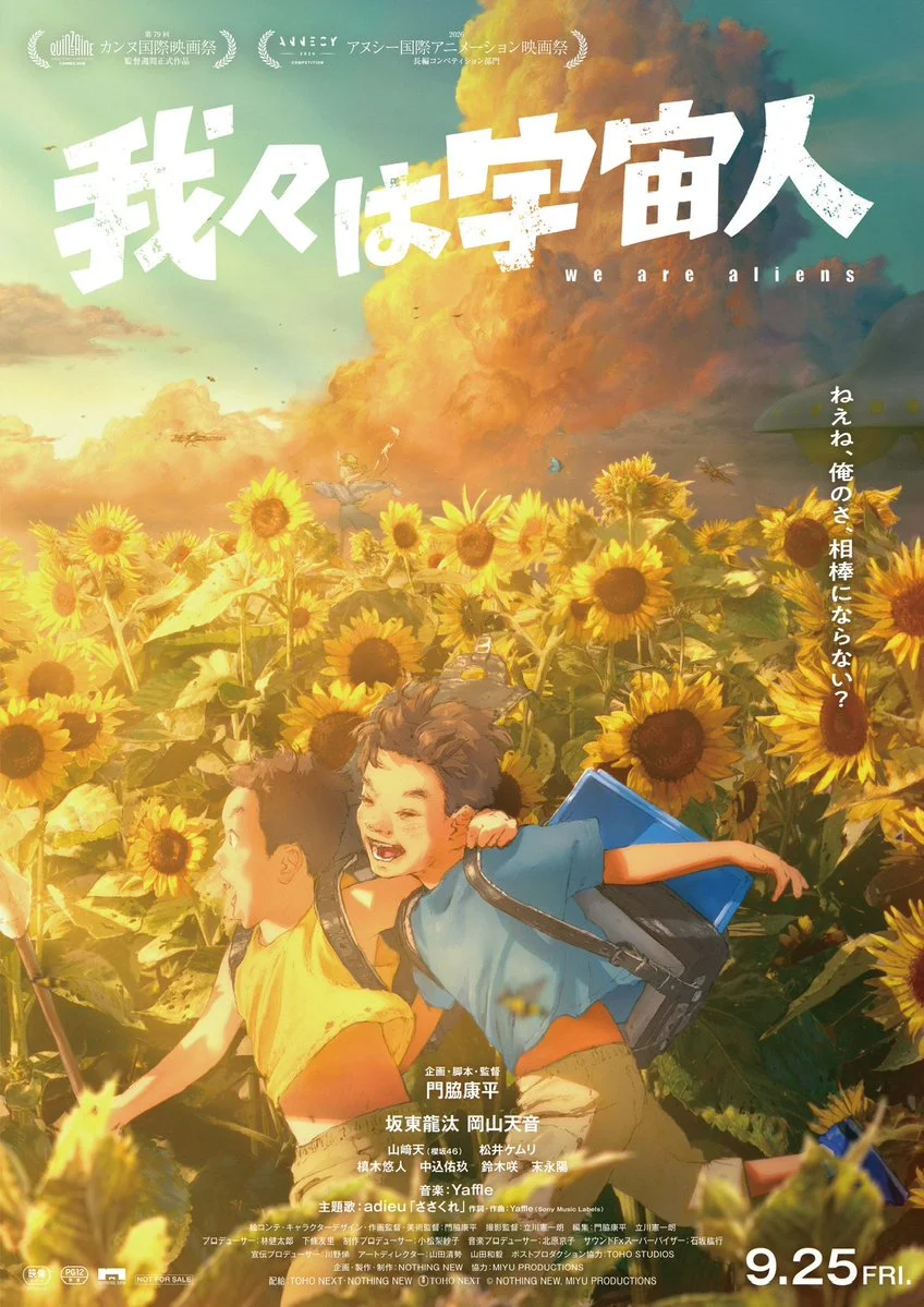 We Are Aliens film anime visuel principal avec les deux garçons dans les tournesols