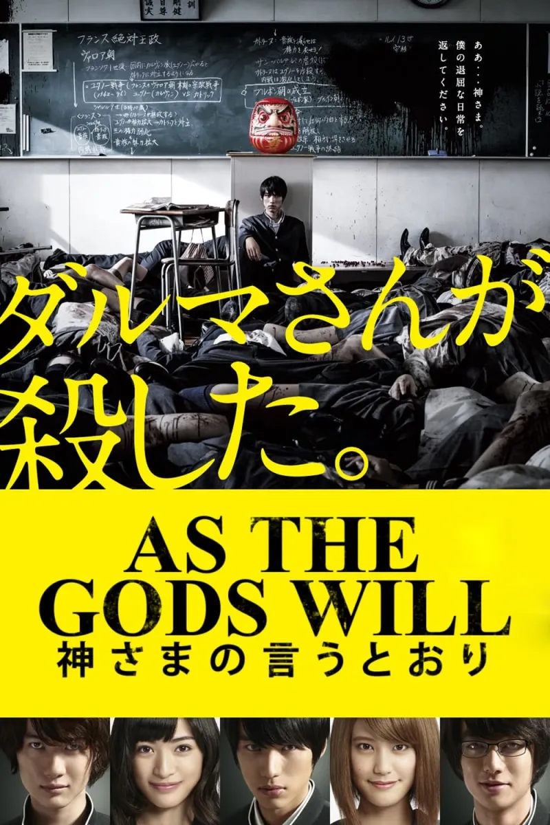 As the Gods Will