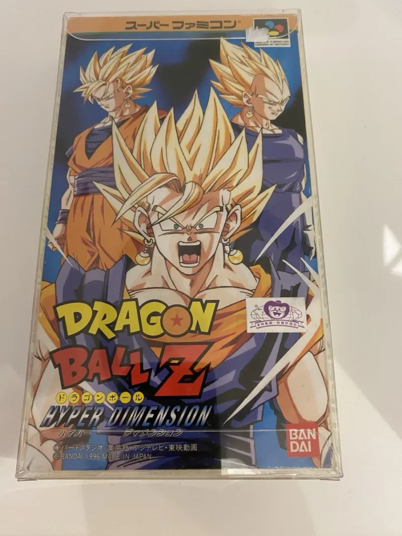 Dragon Ball Z: Hyper Dimension