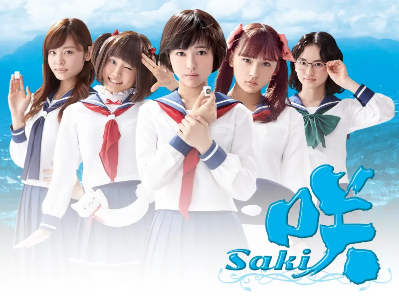 Saki