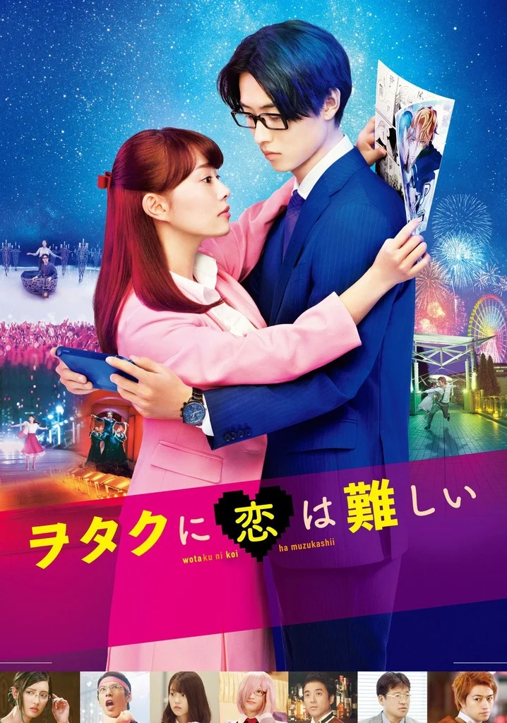 Wotakoi: Love Is Hard for Otaku