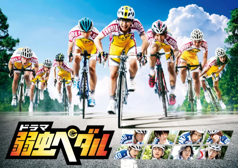 Yowamushi Pedal