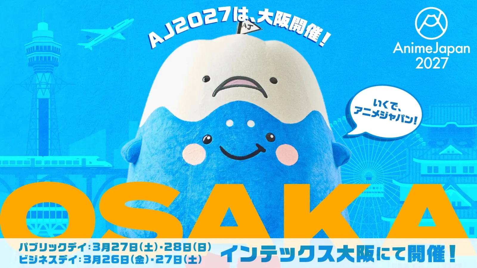 Visuel officiel : AnimeJapan 2027 — journées publiques