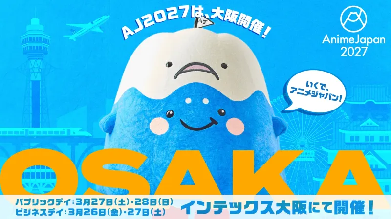 Visuel officiel : AnimeJapan 2027 — journées publiques