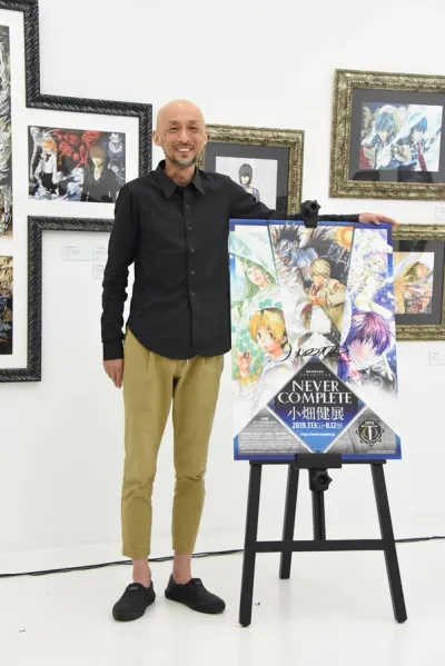 Takeshi Obata