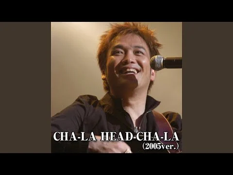 CHA-LA HEAD-CHA-LA - visuel vidéo