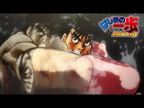 Yakan Hikou - visuel vidéo